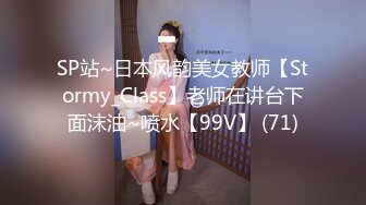 【360TP】稀有少数名族台 新疆妹子 身材很好 不知有摄像头 一对车头灯在镜头前闪眼