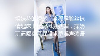 媳妇儿出门l录给我看，听叫声就知道有多骚