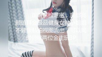 极品粉嫩清纯唯美小仙女✅小巧的身材白虎美穴 被大肉棒直接捅到子宫了，大屌撑满润滑湿暖蜜穴 美妙后入