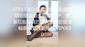 麻豆传媒 MPG-018车长与女儿的不伦交易-沈娜娜