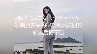 夜总会女厕偷拍 美女DJ的多毛小嫩鲍