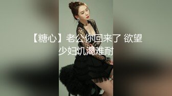 你太猛了 我受不了！真实搭讪吃饭到开房 机车女孩这么好操吗？