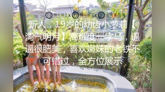 漂亮混血美女吃鸡啪啪 啊啊爸爸操我 性格很开朗 被连续操两次 年轻就是好操个逼跟玩似