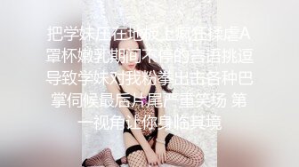 约会隔壁少妇