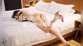 91YCM-016-姐姐给弟弟约炮闺蜜-明步奈