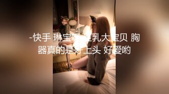 STP31906 蜜桃影像传媒 PMC451 变态大叔强上湿身女学生 林嫣 VIP0600