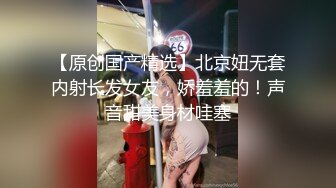 千娇百媚美少女外拍回来累了睡觉被哥哥草，软萌乖巧小可爱无毛小嫩穴被调教成小母狗，全程高能，逼水四溢