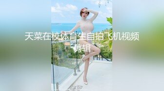 36D顶级美乳尤物，腰细胸大无赘肉，浴室洗澡湿身，揉搓两个大车灯，翘起屁股小露BB