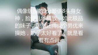 特别清高的女的，一开始这样那样，强艹到她不敢说话