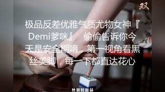 《贵在真实反差淫妻》露脸才是王道！顶级绿帽刷锅狠人，广东大奶美骚妻【雅雅】私拍第二季，商场户外露出3P全程露脸 (16)