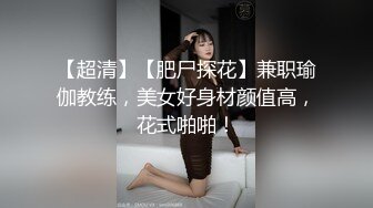 无水印12/22 流出火爆全网泡良达人约炮96年气质富姐下面垫着毛巾干VIP1196