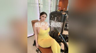 【绿帽淫妻大奶少妇】背着老公家里偷情，少妇屁股是真大真会骑