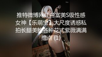 【极品波霸❤️女神】桃桃学姐✨ 超顶巨乳白丝姐姐究极手艺足交 淫语对白挑逗催精 软糯白虎蜜穴裹茎吮汁 销魂媚吟高潮中出