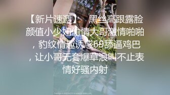 贵在真实，善于撩妹PUA大神附近微聊肉肉大学生妹子，宿舍挡上帘连续肏了2炮，大屁股双峰夹鸡鸡貌似内射4K原版2