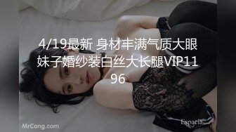 最美推特网红美少女【茶杯恶犬】开年定制新作-女仆装思春女神的呻吟 美乳粉穴 娇喘呻吟 高清960P原版