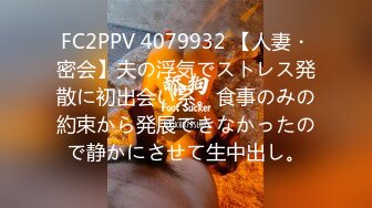 蜜桃影像传媒 PMC381 外卖小妹肉穴换红包 姚宛儿