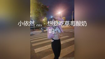  青春活力美少女 小仙女巨乳小女仆为你服务 00后的小可爱已长大