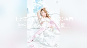 ✿萝莉女神✿ 最美窈窕身材少女91小魔女▌鸡蛋饼▌引导白丝母狗骑乘 疾速点射宫口 精液淫靡口爆浇筑美少女