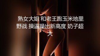 JUQ-556 [自提征用]美丽的人妻肉便器 耻辱中出大逃杀～鬼畜资产家们聚集～ 水川スミレ 竹内有紀 栗山莉緒