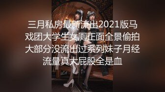 刚毕业懵懂无知的妹，遇到老外上司潜规则【完整版50分钟已上传下面】