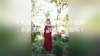 【新片速遞】标准炮架露脸颜值不错，让小哥在床上多体位蹂躏抽插，浪荡呻吟表情好骚，快让小哥干瘫了，坐鸡巴上还让人扶