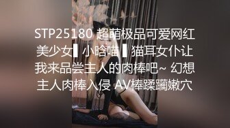 绝美妖姬TS时诗君君，白花花的屁股被猥琐男操的绘声绘色，淫叫声充满性诱惑，仙女拿着假肉棒在后面捅菊花！！