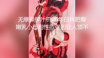 ✿迷玩妈妈✿ 好奇恋母小胖子下药迷玩生母2 被妈妈骂了拿出存货迷晕 香烟打火机脚指肆意玩弄骚穴 无套插入泄欲爆射