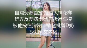 【AI换脸视频】IU[李智恩]被调教的美丽空姐