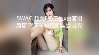 极品御姐【赵韩樱子】合集风骚御姐双插菊花大秀【22v】 (18)