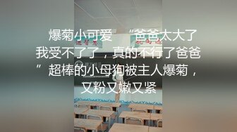 ✿清纯双马尾学生妹✿娇小身材搭配巨乳真让人欲罢不能，疯狂抽插哭腔叫床中灌满嫩穴，青春肉体紧实饱满 活力四射