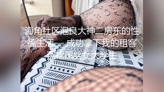 《宅男?极品福利?分享》露脸小女神！推特清纯可爱风小嫩妹mimi私拍VIP福利无毛一线天超级粉嫩裸舞紫薇极限反差完整版