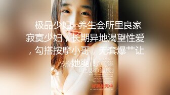 富二代小胖子的极品女友 操完后颜射