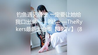 【自整理】Sofia Silk 亚裔马脸 男人天然的口交杯 身材火爆 酷似超模  最新流出视频合集【138V】 (21)