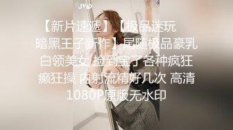 91小白約白嫩女友(VIP)