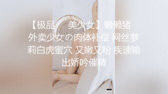 【极品稀缺❤️大开眼界】户外极限博主『海洋』攀岩性爱冒险 攀登之旅深度性爱 地球上最性感的女孩 (3)