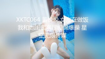 ✿星空传媒✿ XKTC010 女业主的秘密▌白熙雨▌