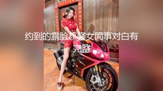 女神极品女友颜值界的扛把子先爬下给细腻口交无套后入换了好多姿势最后撸射在阴毛上真爽