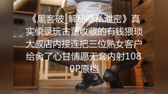 【新片速遞】  邪恶二人组下药迷翻美女前台带回酒店两个轮流操她的无毛大肥B