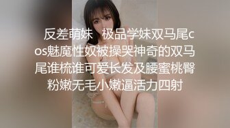 超嫩女高学妹白色长筒袜诱惑❤️嫩妹校花被擒住双腿肉鲍被塞入肉棒 大屌撑满润滑湿暖蜜穴 美妙后入Q弹蜜桃臀