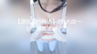 【最新??性爱泄密】海角社区牛逼大神拿下贪污高管的女儿??趁酒劲在办公室里把开宝马的女科员给操了 黑丝爆奶真带劲