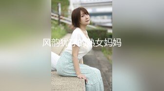 韩yingying-视频 3