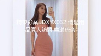 ★☆全网推荐☆★独家乐橙酒店私享台偷拍文艺青年撸管等眼镜女友来啪啪妹子好奇的研究男友的放在桌子上的飞机杯