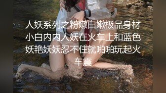 清纯甜美御姐女神❤️〖小桃〗人美逼遭罪 卡哇伊很乖巧的女神 紧致粉嫩小穴肆意玩弄 楚楚可怜的样子超反差1[IPX-833C]