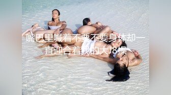 漂亮美眉 谁还没有点脾气 这么墨迹 啊啊要肿啦 妹子身材苗条鲍鱼粉嫩 嫌哥们鸡吧老是硬不起来还各种要求 被无套输出