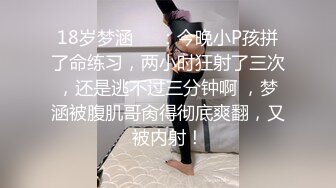 牛仔短裤 反差性感尤物『shybabybun』诱惑私拍女神也很会玩 硅胶娃娃的身体 一线天馒头粉屄 小穴菊花齐开