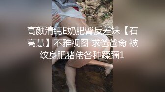 STP26338 ?萝莉女神? 最新天花板白虎萝莉女友▌粉色情人▌性感尤物主动采精 女上位极限坐桩好深啊~后入蜜鲍极射宫口