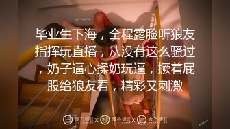 连干两次美巨乳清纯师范大学妹 叫声优美