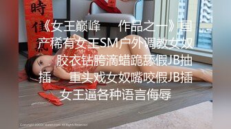 最新订阅万人在线追踪，露脸FS高颜值极品大奶白虎逼百变女神meriol私拍，各种COSER逼脸同框道具紫薇，撸点满满 (2)