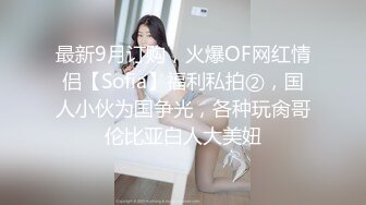 糖心UP主『小七软同学』剧情性爱实录-女仆装美乳女友挑逗玩游戏男友求操被干 高清1080P原版无水印