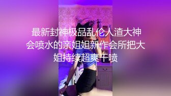 SWAG 偷拍全裸露点露脸母狗趴整个鲍露出 楚妍